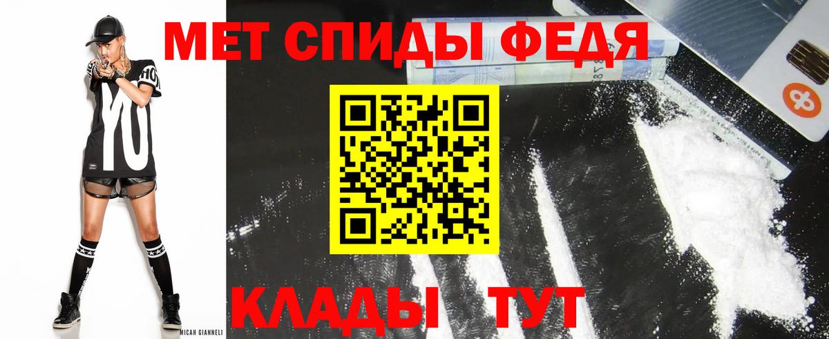 АМФЕТАМИН 97%  Вход с VPN  Красноярск 