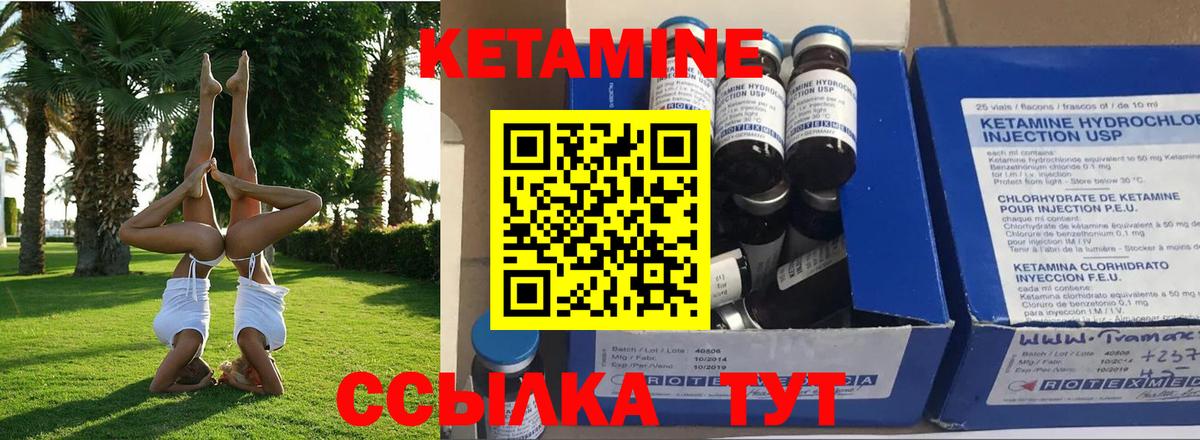 shop состав  Вход с VPN  КЕТАМИН ketamine  Красноярск  КЕТАМИН VHQ  ОМГ ОМГ tor 