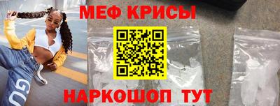 альфа пвп Комсомольск-на-Амуре