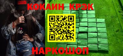 альфа пвп Комсомольск-на-Амуре