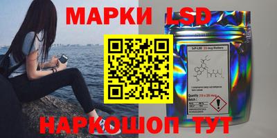 соль курить ск Конаково