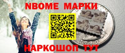 альфа пвп Комсомольск-на-Амуре