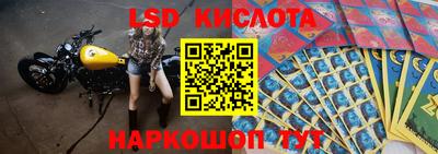 соль курить ск Конаково