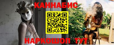соль курить ск Конаково