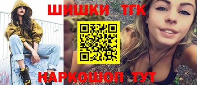 альфа пвп Комсомольск-на-Амуре