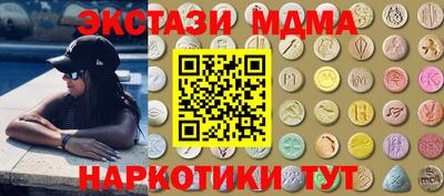 соль курить ск Конаково