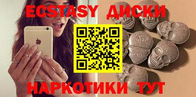 MDMA Premium VHQ Коммунар