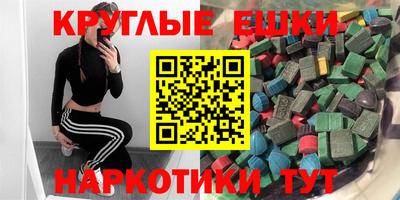 соль курить ск Конаково