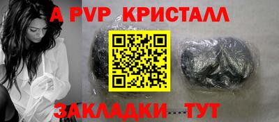 соль курить ск Конаково