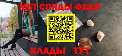 альфа пвп Комсомольск-на-Амуре
