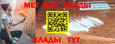 альфа пвп Комсомольск-на-Амуре