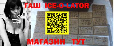 соль курить ск Конаково