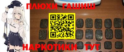 соль курить ск Конаково