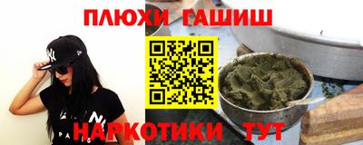 соль курить ск Конаково