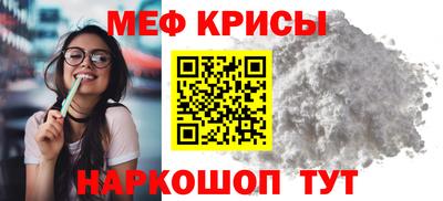 альфа пвп Комсомольск-на-Амуре