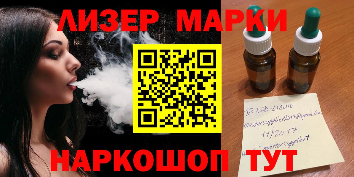 LSD-25 экстази кислота  Лсд 25 экстази ecstasy  Вход с VPN  Красноярск 
