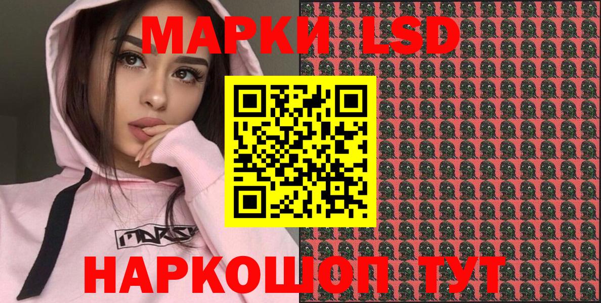 Красноярск  Марки N-bome 1500мкг  Марки N-bome 1500мкг  Вход с VPN 