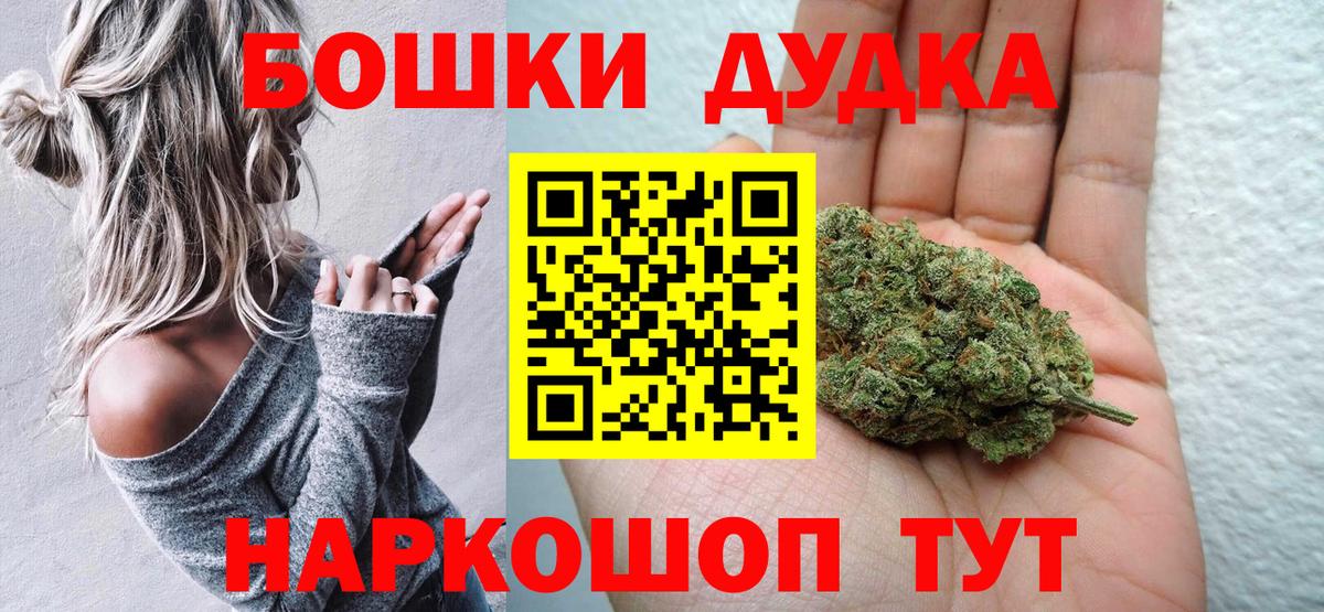 Каннабис план Красноярск